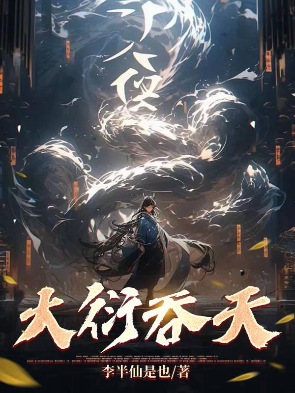 大衍之数是什么意思