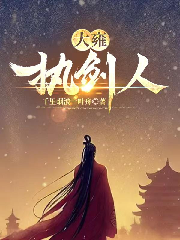 大雍庄嘉苑2号院位置