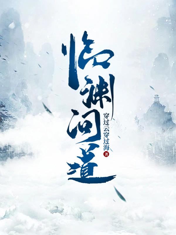 临渊结网是什么生肖