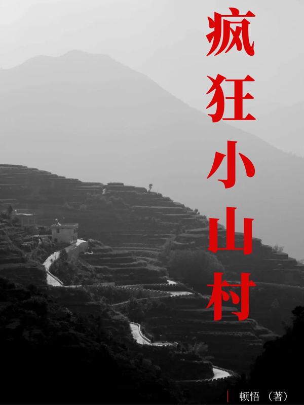 疯狂小米蛋女装系列