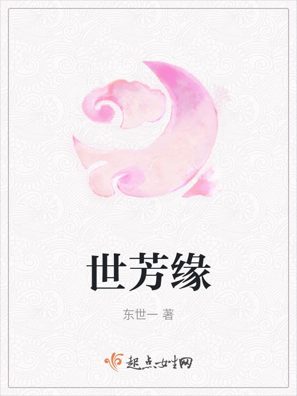 世预赛阿根廷vs智利