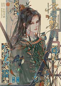我以为我拿的救赎剧本小说