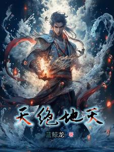 山海玄中录官方旗舰店