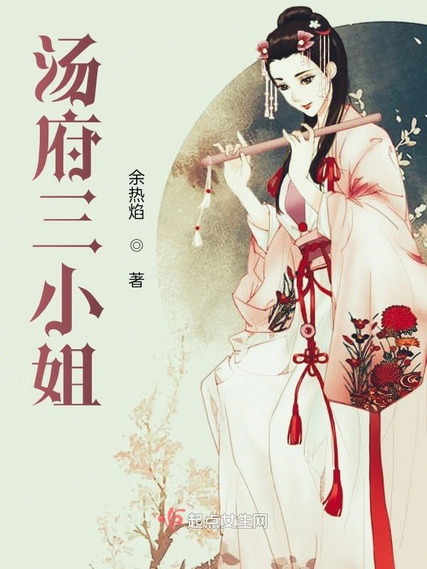 汤府logo设计