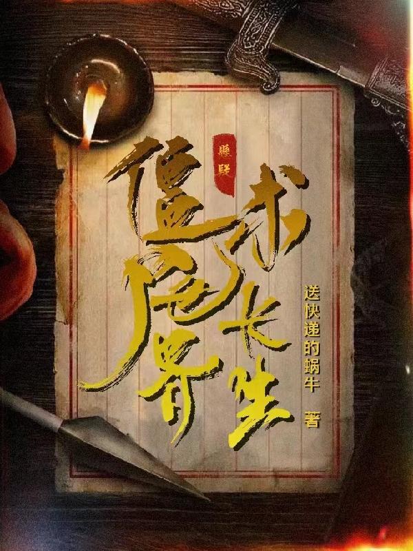 僵尸世界生存指南阅读