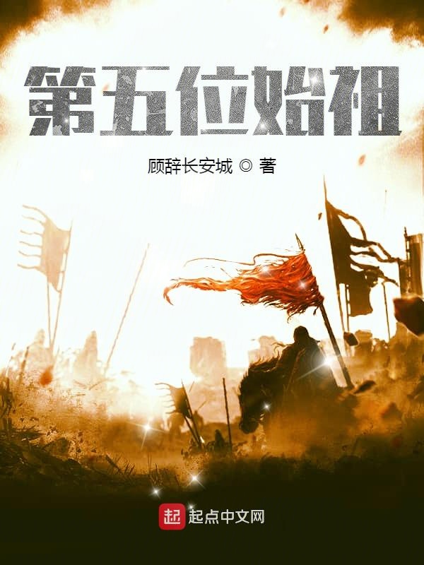 第五位奥特曼