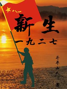 新生一年级心愿