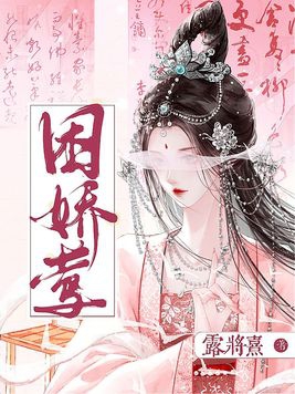 困难的英语