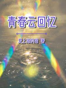 青春云课堂窗口在哪里