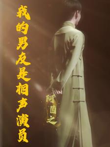我的男友是吸血鬼在线免费观看