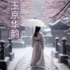 她从家里出来穿一双拖鞋改陈述句