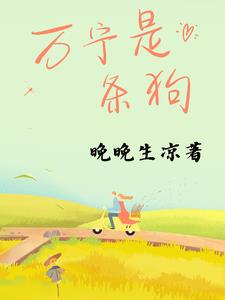 万宁是北纬18度以南吗