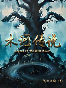 木河洛