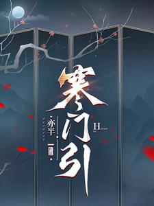寒门状元陈秋兰全集