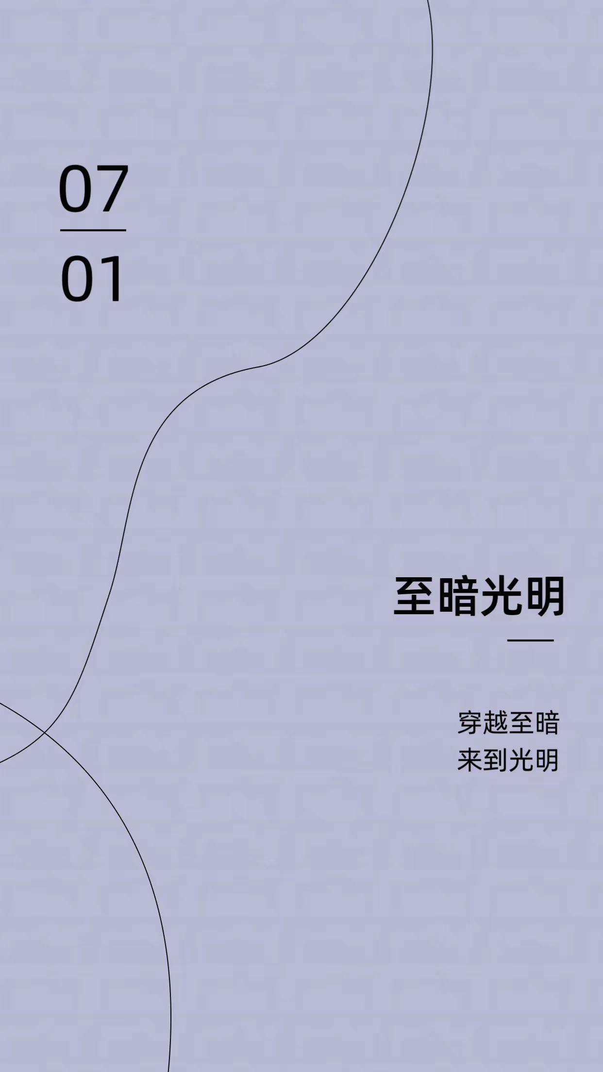 至暗时刻图片