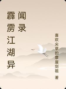 霹雳江湖7月10日最新活动汇总