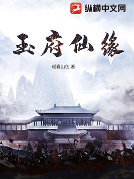 玉府和苑均价