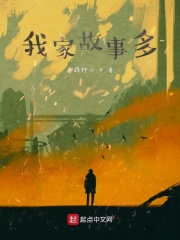 我家故乡的小河