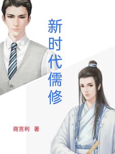 新时代如何践行教育家精神