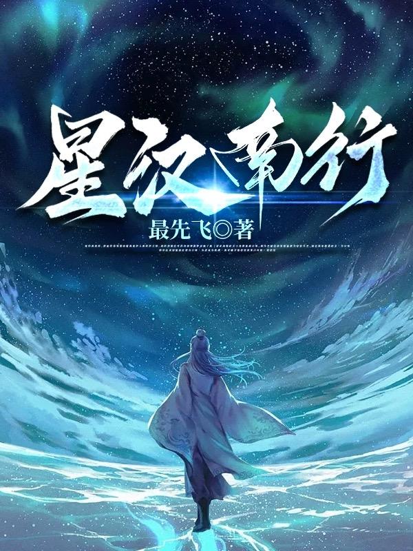 星汉智能科技股份有限公司