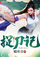 捉刀漫谈作者是谁