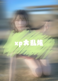 西普大陆打烈焰虎教程