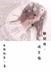 离开后的思念是爱吗